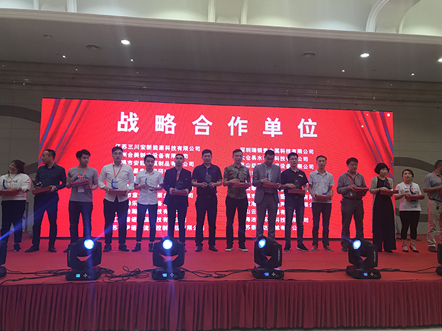 蘇州合美制冷
